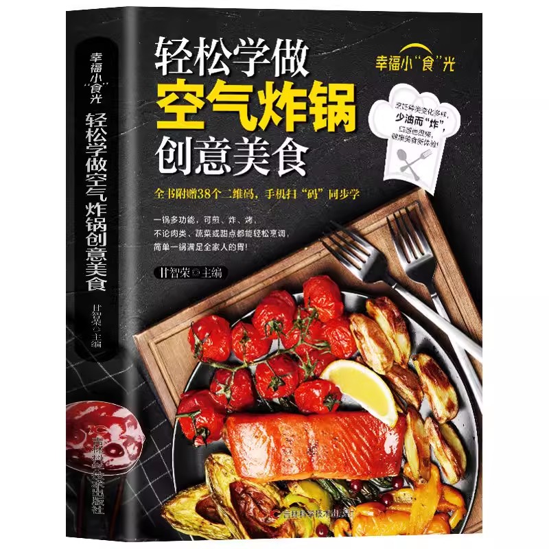 Special Delicious Air Fryer Fa - đánh giá và giá Healthy Snacks Food