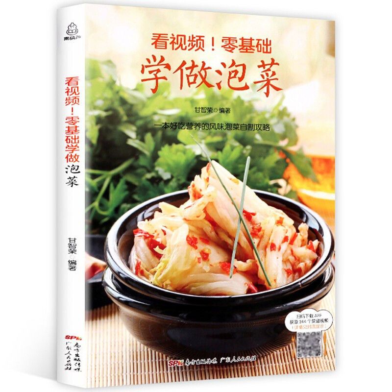 Zero basic learning to make ki - đánh giá và giá Zero Food Snacks