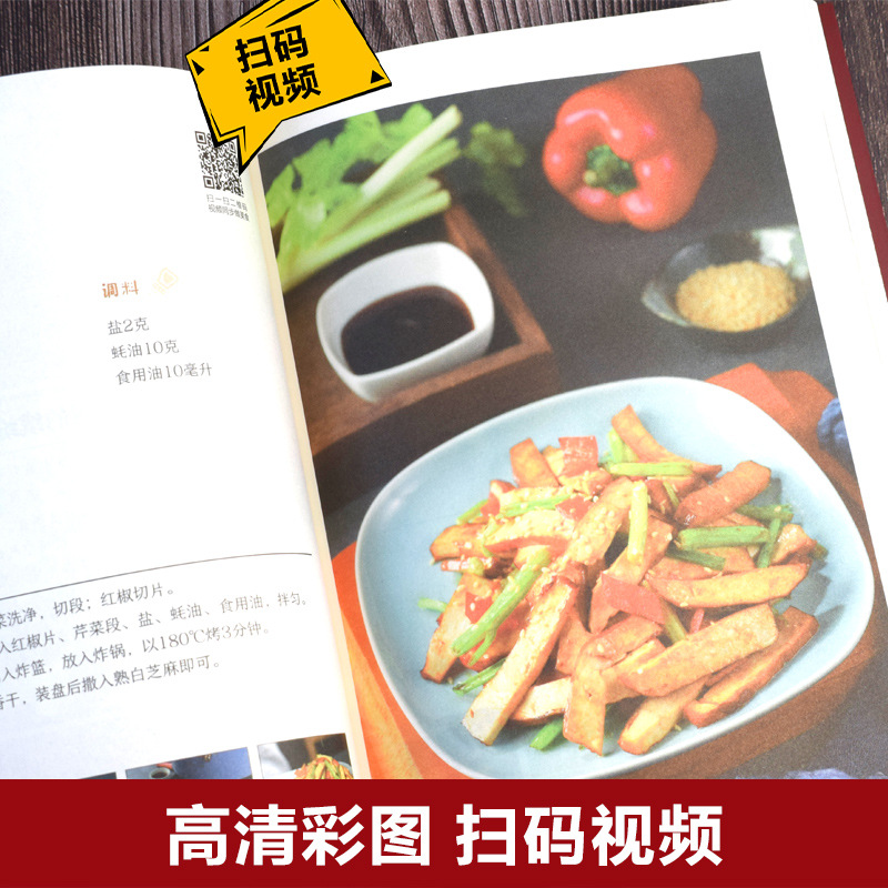 Creative Recipe for Air Fryer, - đánh giá và giá Zero Food Snacks