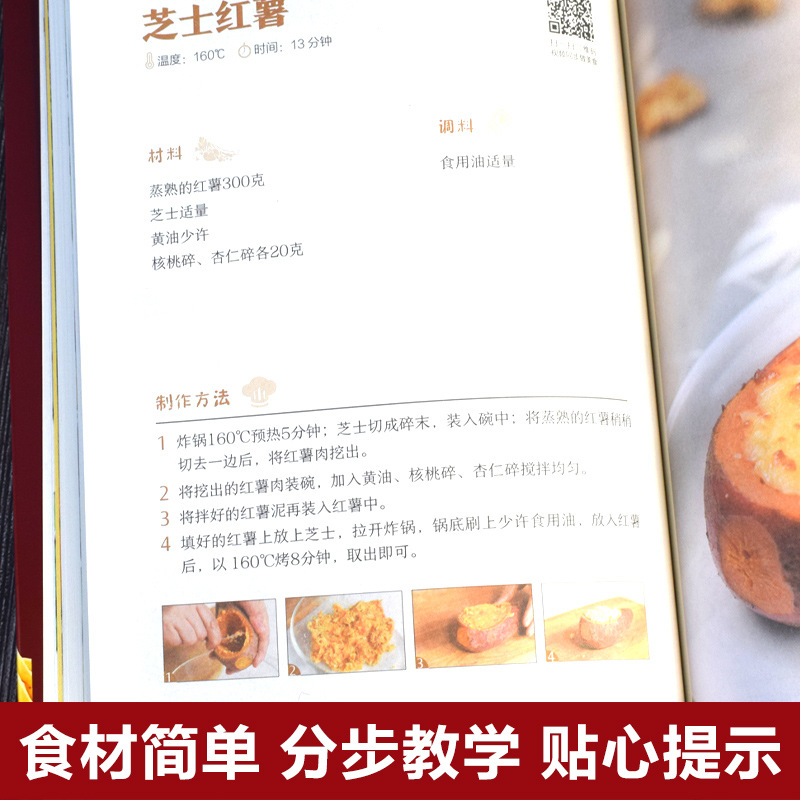 Creative Recipe for Air Fryer, - đánh giá và giá Zero Food Snacks
